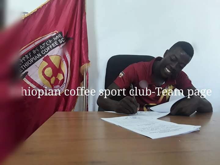 Ethiopia Premier League Side Complete The Signing Of Uganda Cranes